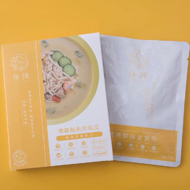 【B.B.YUM 伴拌日嚐】寵物鮮食包120g*25入組/環保裸袋 開封即食 常溫保存(無膠 貓主食 貓鮮食 均衡養生)