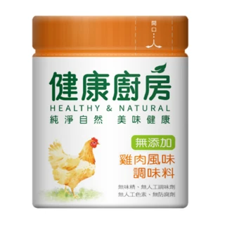 【健康廚房】無添加雞肉風味調味料(100g)