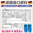 【STAR CANDY】汽機車輪胎光亮劑 德國原料 免運費(輪胎保養 塑料還原 輪胎油)