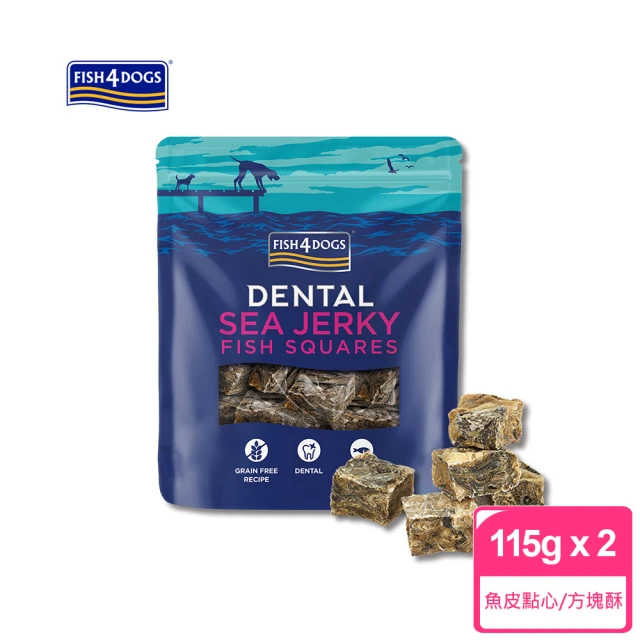 【FISH4DOGS 海洋之星】潔牙魚皮點心-方塊酥 115G*2入(寵物零食 狗零食 清潔牙齒)