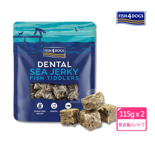【FISH4DOGS 海洋之星】潔牙魚皮點心-小丁 115G*2入(寵物零食 狗零食 清潔牙齒)
