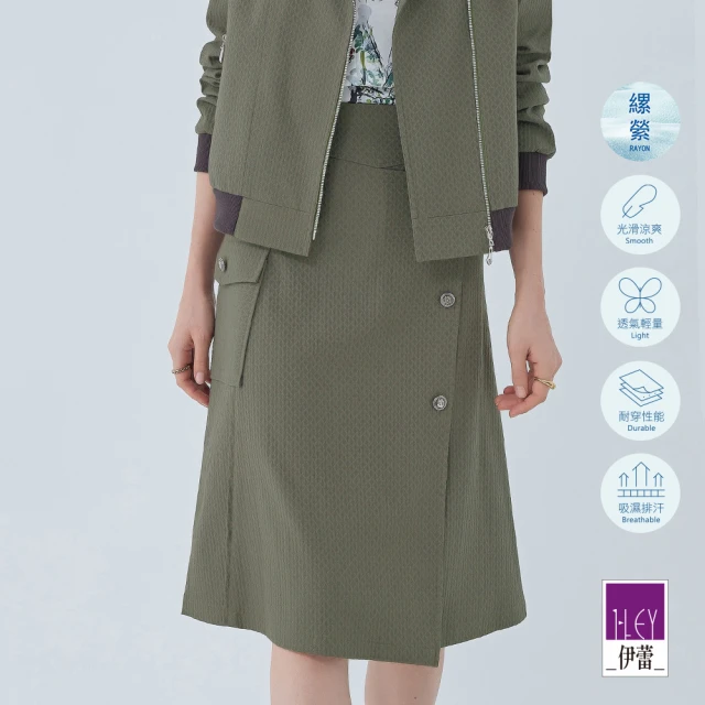 ILEY 伊蕾 菱格織紋縲縈抓摺中長裙(深綠色；M-XL；1233012230)