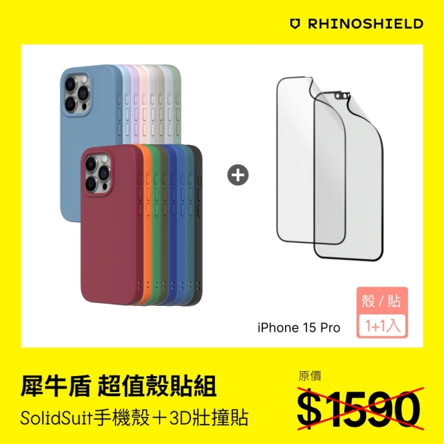 3d壯撞貼