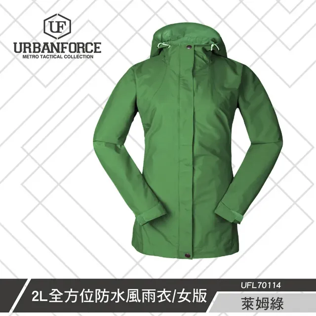 【URBANFORCE 傲本非】鐵士軍規 全方位防水風雨衣(防水/防風/防雨/透氣/輕薄/腰身/女生)