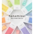 【花美水】Moisture保濕修護精華凝膠(1.7gx9支/3盒)
