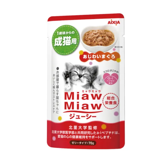 【Aixia 愛喜雅】妙喵主食軟包 70g*24包組(貓餐包/貓濕糧 全齡貓)