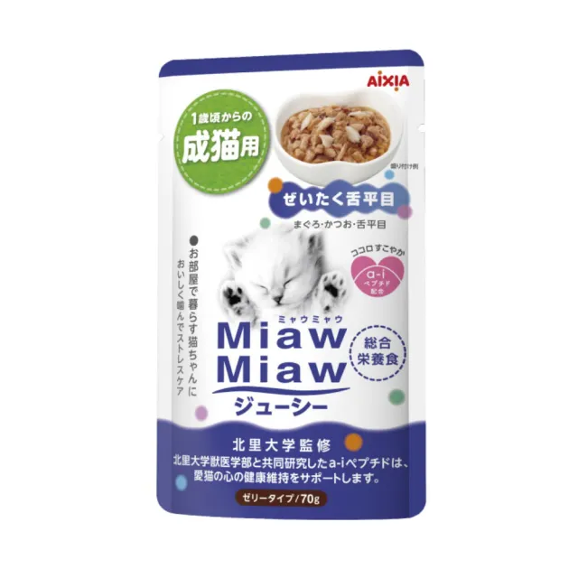 【Aixia 愛喜雅】妙喵主食軟包 70g*24包組(貓餐包/貓濕糧 全齡貓)