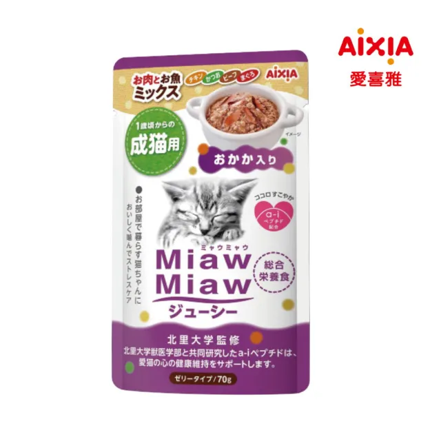 【Aixia 愛喜雅】妙喵主食軟包 70g*24包組(貓餐包/貓濕糧 全齡貓)