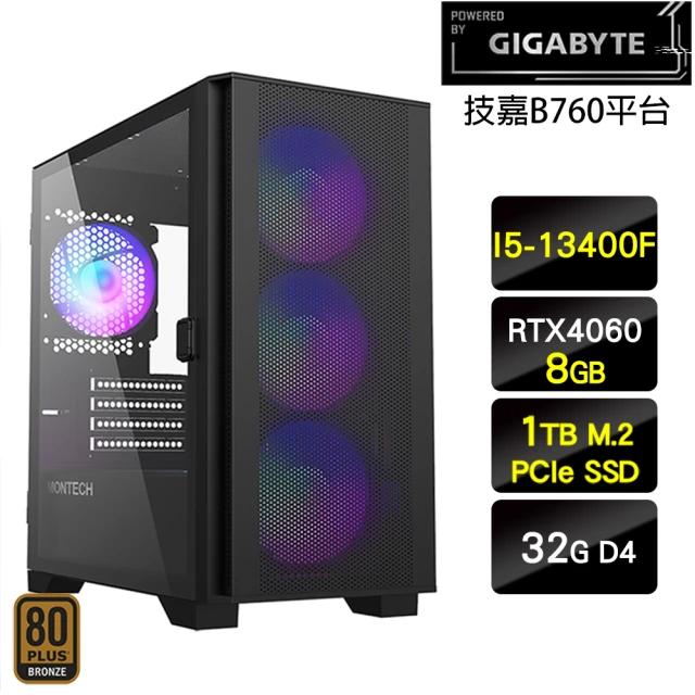 技嘉平台 i9廿四核心GeForce RTX 4070{山海
