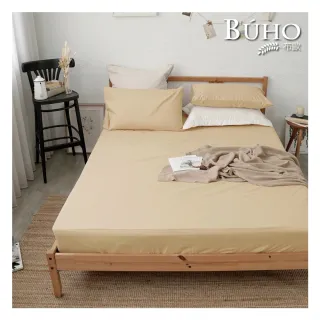 【BUHO 布歐】買一送一 台灣製日系素色防水防蹣床包枕套組-單/雙/加大(多款任選)