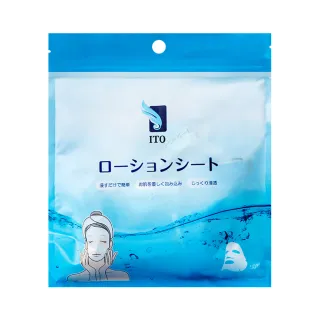 【ITO】獨立包裝壓縮面膜(50入/袋)