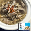 【森泉】量販超值火鍋8入組 羊肉爐 酸菜白肉鍋(1200g/入)