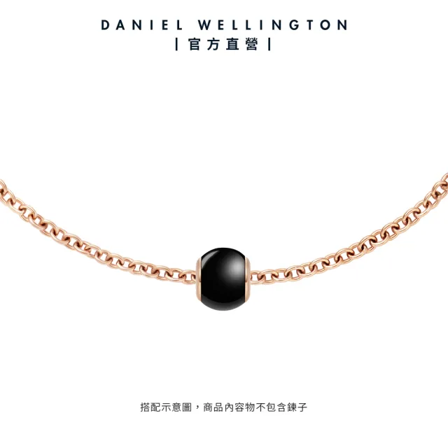 【Daniel Wellington】DW 串飾 Charms 密語系列曜目黑圓珠串飾-兩色任選(DW00400434)