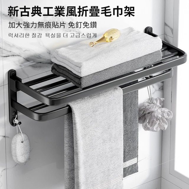 沐覺mojo 新古典精品太空鋁毛巾架-2入雙桿60cm(加大