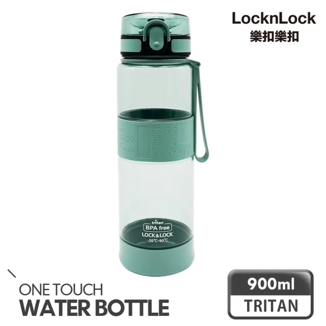 【LocknLock 樂扣樂扣】Tritan優質矽膠提帶運動水壺/900ml/580ml(四色任選)