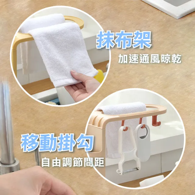 【ibuy+ 愛敗家】伸縮瀝水置物架(水槽置物架 水槽收納 水槽瀝水 抹布掛架 瀝水架 廚房置物架 廚房收納)