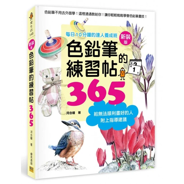 天空景色的描繪方法評價推薦