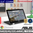 【ASUS 華碩】無線耳機組★11.6吋N4020翻轉觸控筆電(C214MA Chromebook/N4020/4G/32G/Chrome 作業系統)