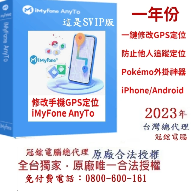 iMyFone UltraRepair 修復損毀照片影片檔案