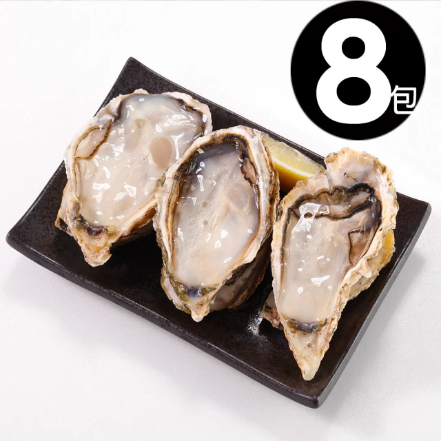 華得水產 日本特大生食生蠔8包(500g 約2-3粒/包)