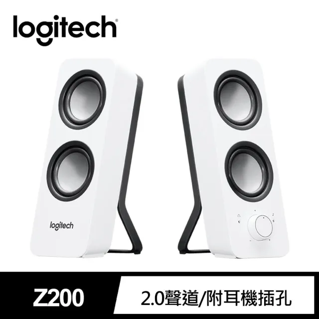 【Logitech 羅技】Z200多媒體揚聲器