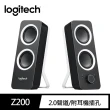 【Logitech 羅技】Z200多媒體揚聲器