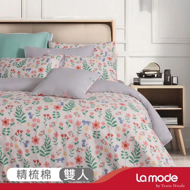 La mode 環保印染100%精梳棉兩用被床包組-悠悠水樂