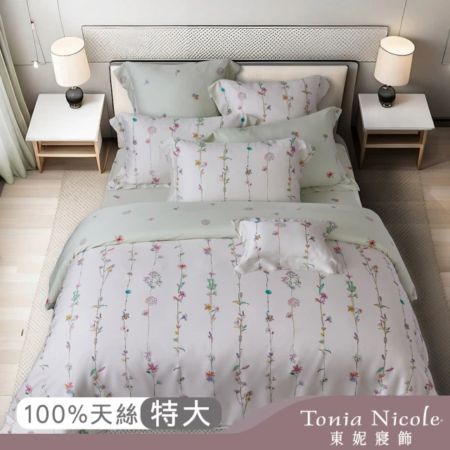 Tonia Nicole 東妮寢飾 環保印染100%萊賽爾天絲被套床包組-尋找花穗(特大)