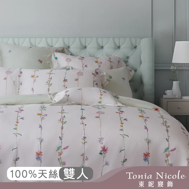 Tonia Nicole 東妮寢飾 環保印染100%萊賽爾天絲被套床包組-尋找花穗(雙人)