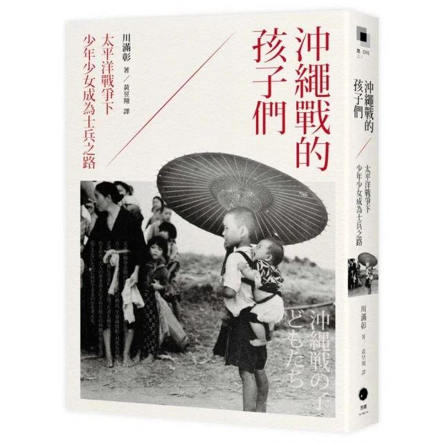 法蘭西失落的國土：阿爾薩斯－洛林的流轉歷史，1870年至今日