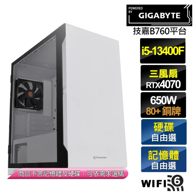 技嘉平台 i5十核GeForce RTX 4070TI{殿堂