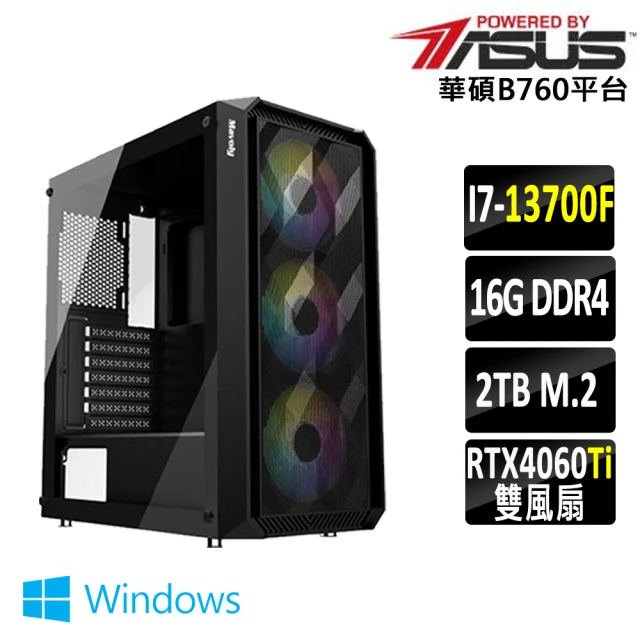 華碩平台 i5六核GeForce RTX 4060TI{土魔