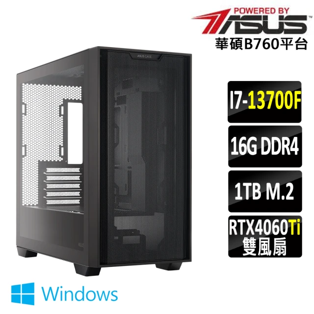 華碩平台 i5十核GeForce RTX 4060TI{天布