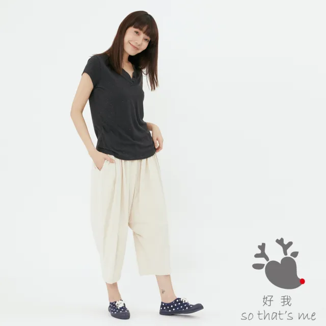 【so that’s me 好我】星彩棉小開襟雙扣T恤上衣(黑)