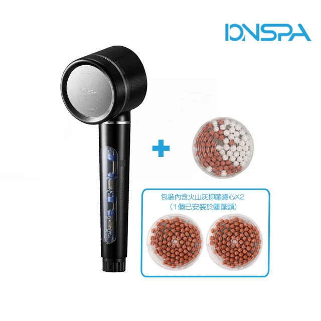 IONSPA 抑菌淨水磁化離子水蓮蓬頭活性碳濾心組(曜石黑)