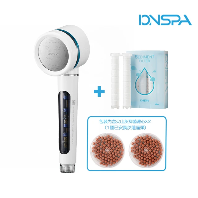 IONSPA 抑菌淨水磁化離子水蓮蓬頭活性碳濾心組(曜石黑)