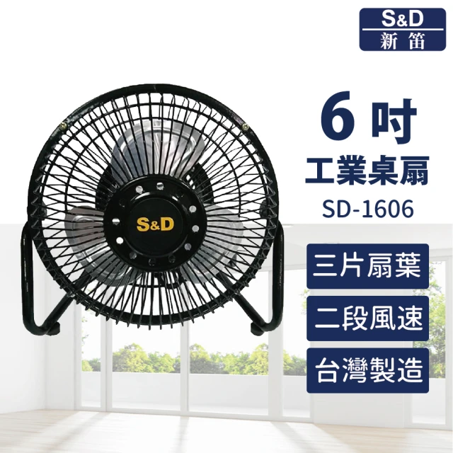向物 桌面塔扇-立風無線使用 台灣公司貨 桌面風扇 風扇 便