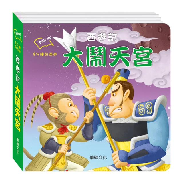 日本KUMON TOY 3D建構智慧片好評推薦