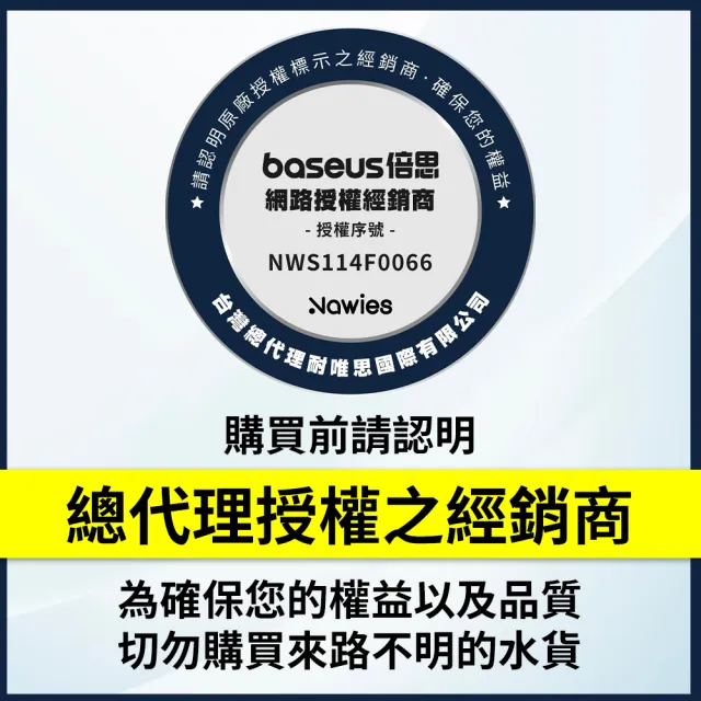 【BASEUS 倍思】車用藍牙適配線(USB車用藍牙輸出線 免持通話 藍芽接收器 AUX藍牙轉接 車上藍芽)