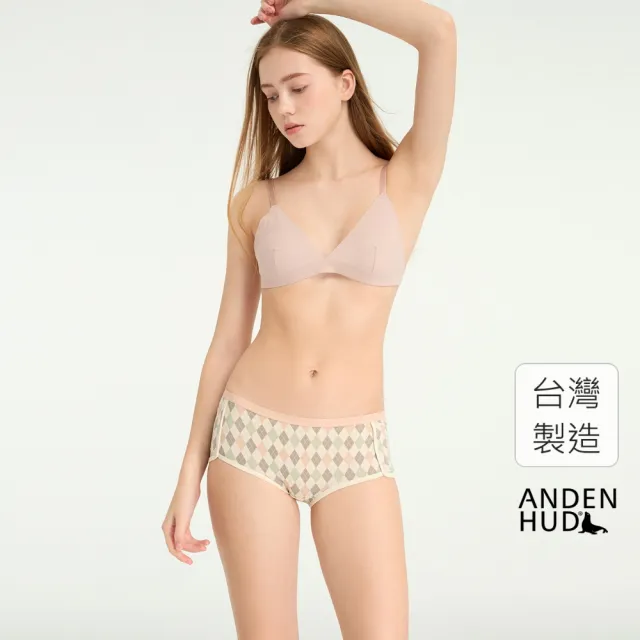 【Anden Hud】暖心烘焙．滾邊中腰平口內褲(楓糖橘-秋菱格紋)