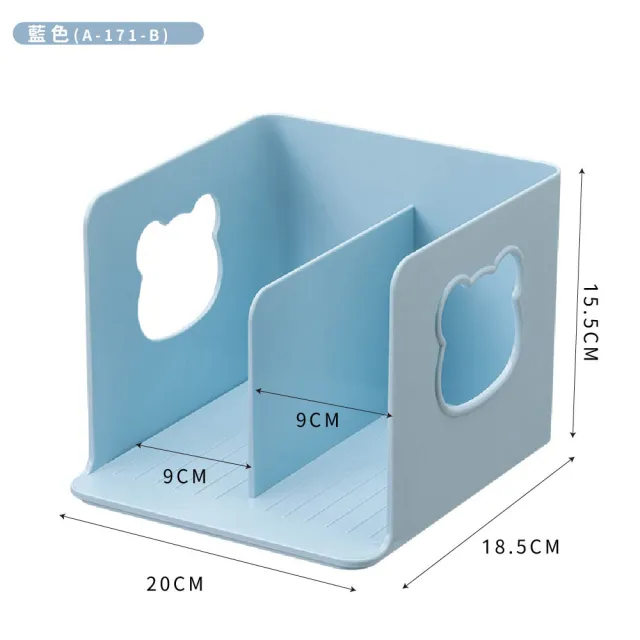 【FL 生活+】可愛小熊雙槽兒童書架(免安裝/桌上收納/文件/課本/書籍收納/A-171)