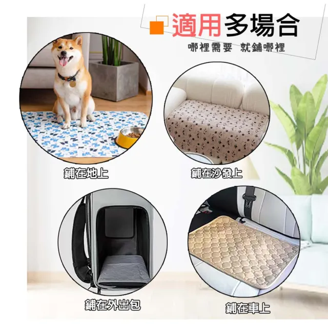 【LIKE PET】加厚寵物環保尿墊-M(貓狗尿片 重複使用 防水可洗 環保尿布墊 環保可水洗 保潔墊)