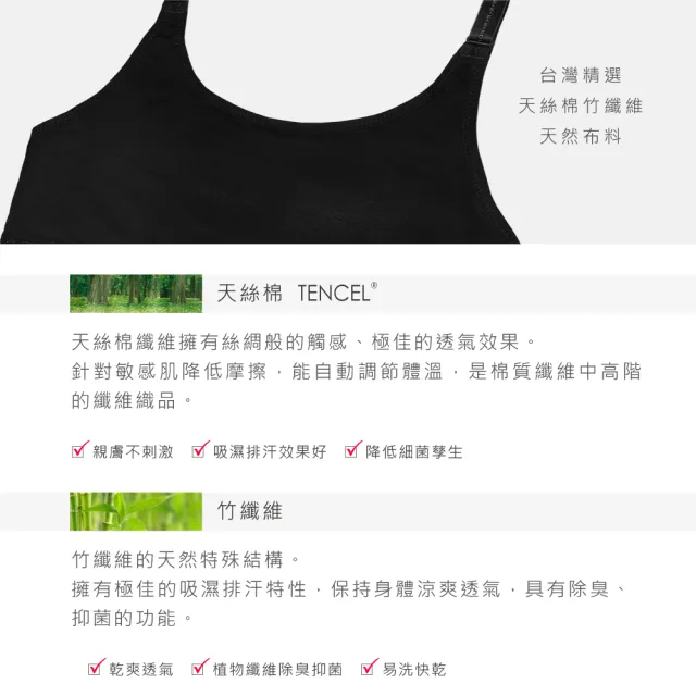 【Clany 可蘭霓】2件組 無鋼圈吸排M-2XL內衣 加大尺碼.背心.小可愛.睡眠無感內衣(台灣製.顏色隨機出貨)