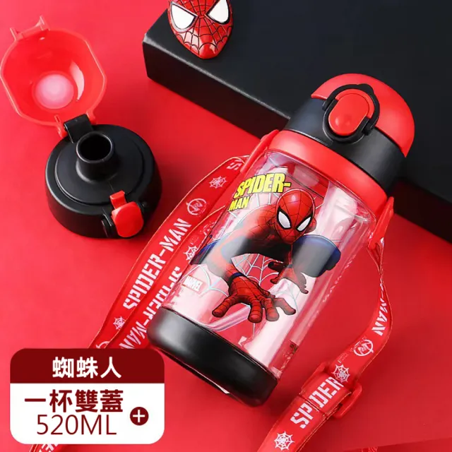 【Disney 迪士尼】背帶式吸管直飲一杯雙蓋兒童水壺 - 520ml(不含雙酚A)