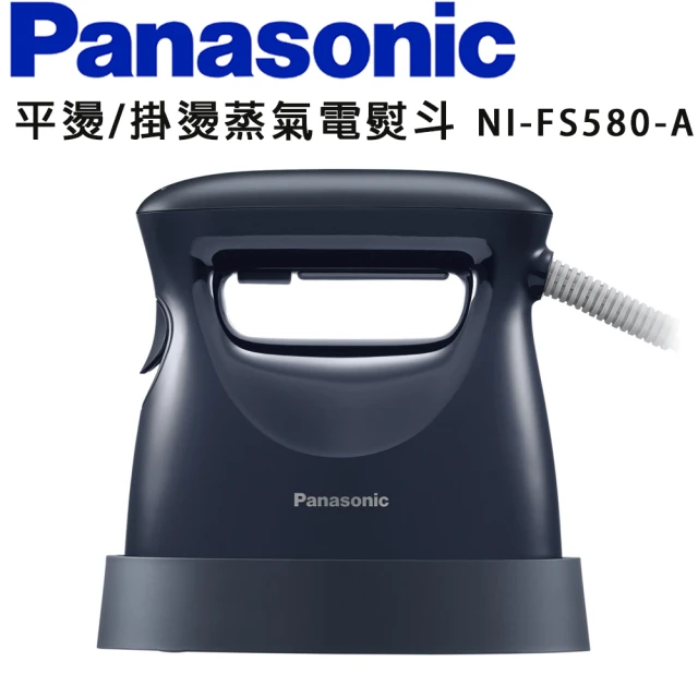 Panasonic 國際牌Panasonic 國際牌 2in1蒸氣電熨斗-酷黑寶石(NI-FS580-A)