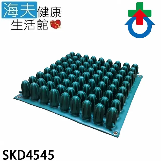 【海夫健康生活館】CONFORM 浮動坐墊 未滅菌 杏華 SKD德國 氣墊座 7.5cm座墊B款(SKD4545)