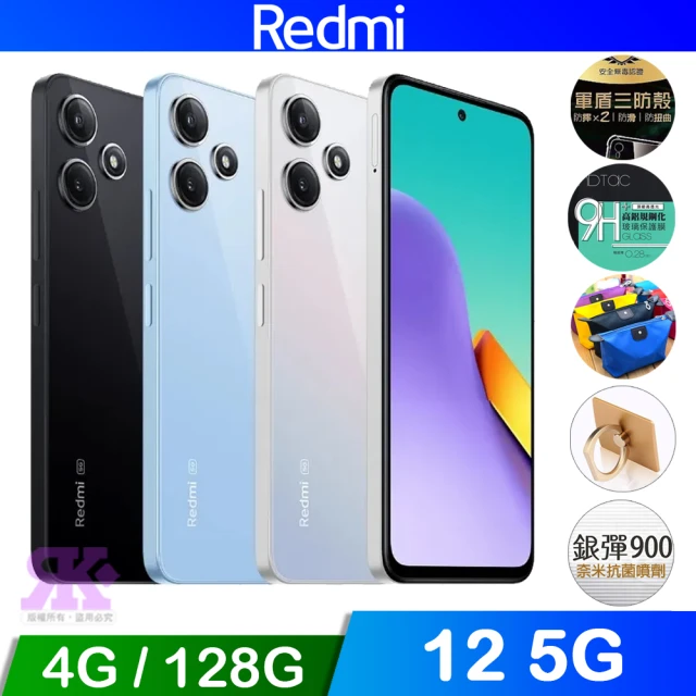 小米 A級福利品 Redmi Note 11 Pro 5G 