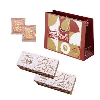 【好滋好滋】幸福牛軋糖禮盒組x2組(2盒牛軋糖+1只精美禮袋/組)