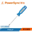 【PowerSync 群加】十字磁性維修起子PH0x3(WDH-B04)