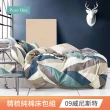 【Pure One】買一送一 台灣製 40支100%精梳純棉 床包枕套組(單人/雙人/加大 多款任選)